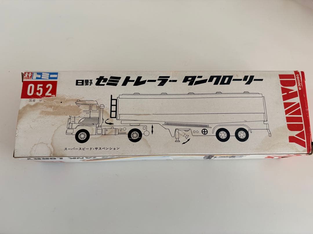タカラトミー　日野セミトレーラータンクローリー
