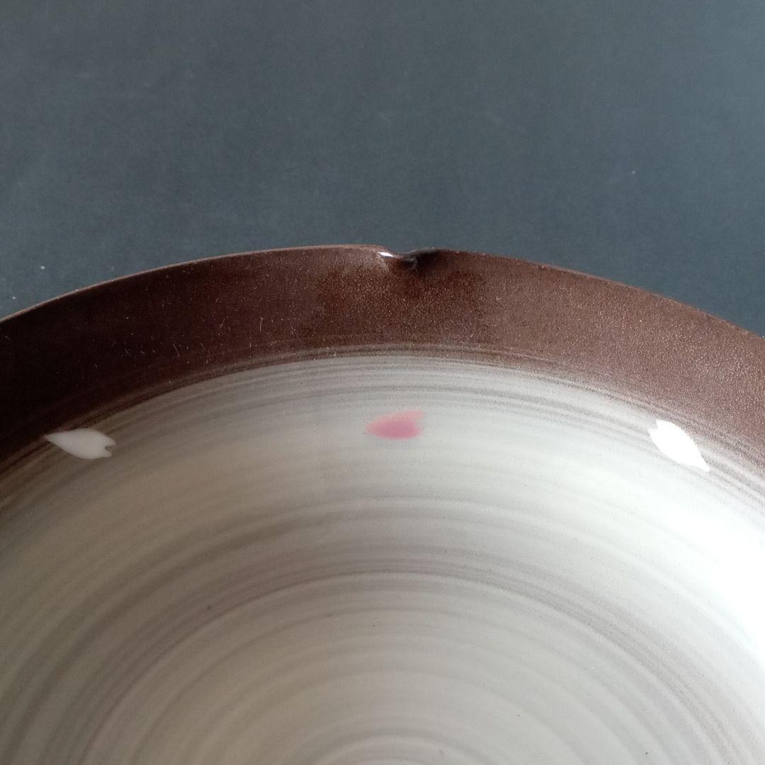 現川焼　十三代横石臥牛、臥牛窯の桜文の鉢、栞付き