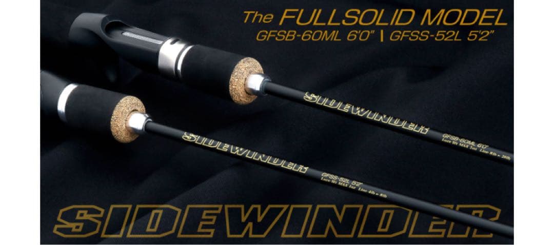 デプス　サイドワインダーフルソリッドモデル　GFSS-52L