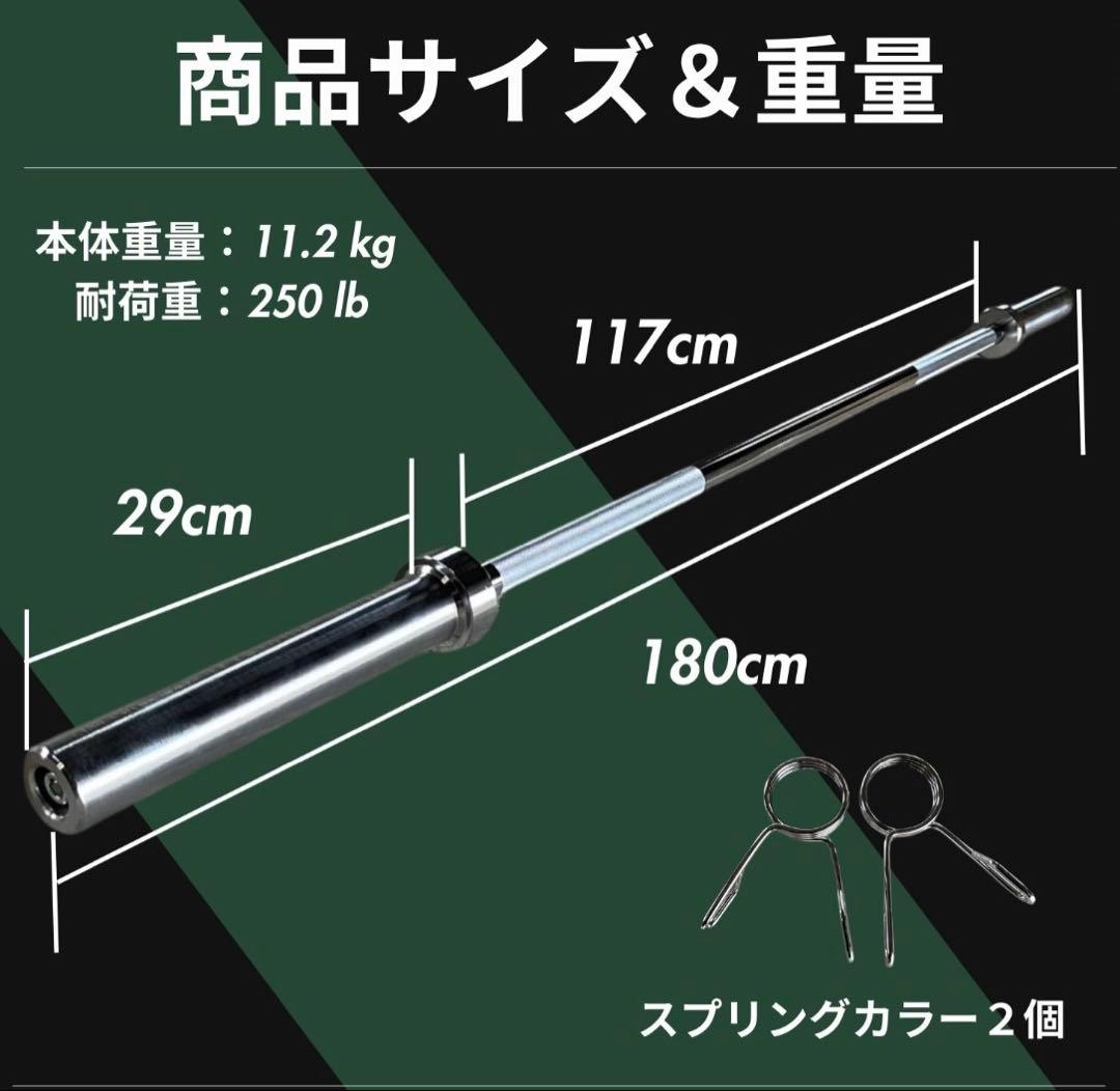 ★残り4本★50mm 180cm バーベル ベンチプレス ホームジム 送料無料