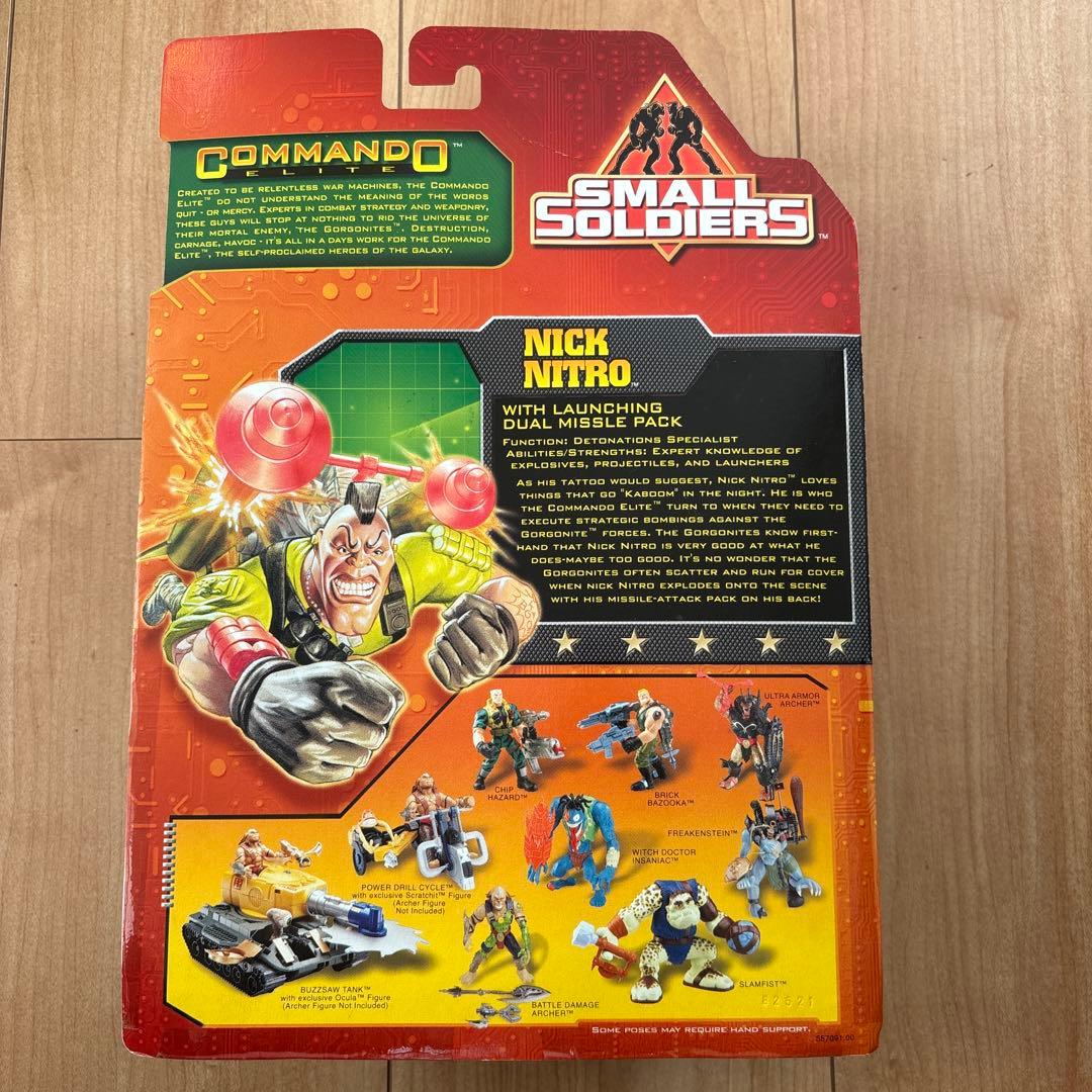 スモールソルジャーズ　ニックニトロ