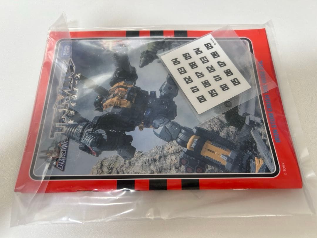 ダイアクロン トライヴァース トライディガー タカラトミー