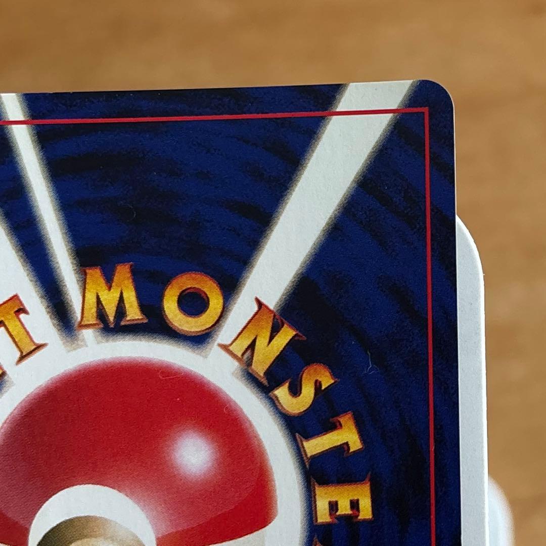 あんしん鑑定付き【美品】希少十字星2ホロ付　LV45ルギア　旧裏　金銀新世界へ