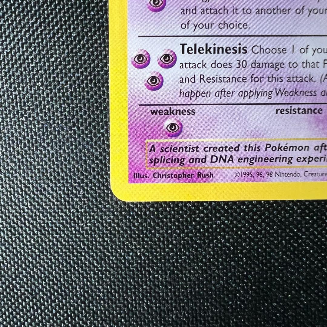 イーブイ_ミューツー スタンプラリー達成記念ポケモンカード(US版プロモカード)