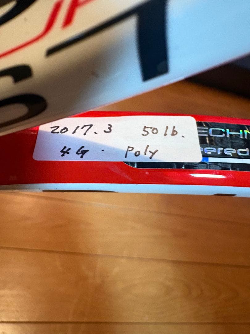 Babolat Pure Storm GT テニスラケット 2本セット G2