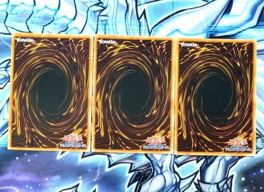 【R431】遊戯王 サイバーダーク系 レリーフ アルティメットレア 3種