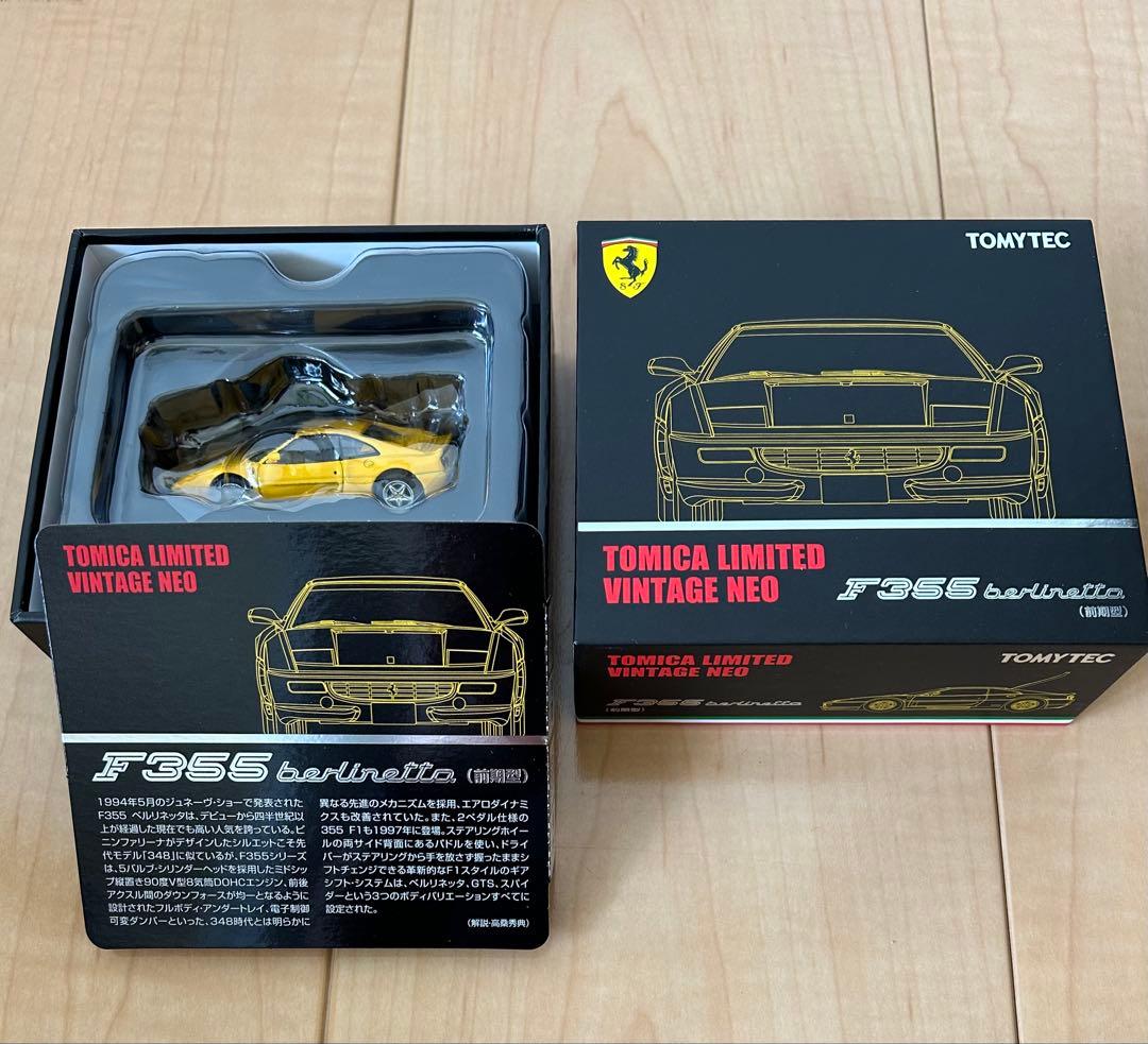 トミカリミテッドヴィンテージネオ　フェラーリf355 ベルリネッタ　前期型　黄色