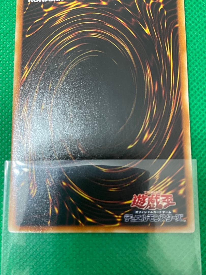 遊戯王 E・HERO フレイム・ウィングマン レリーフ