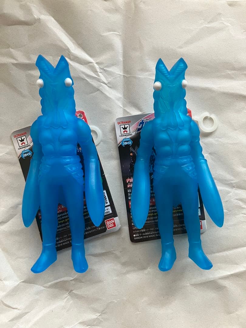 ウルトラ怪獣シリーズ　ウルトラマン　バルタン星人　分身カラーver.