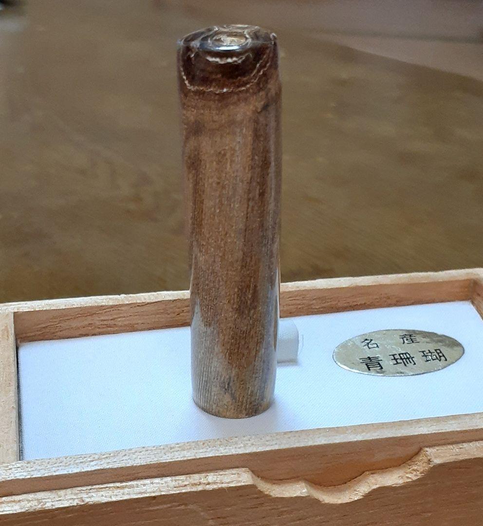 63 レア品！青珊瑚(レインボーコーラル)の印材、原木