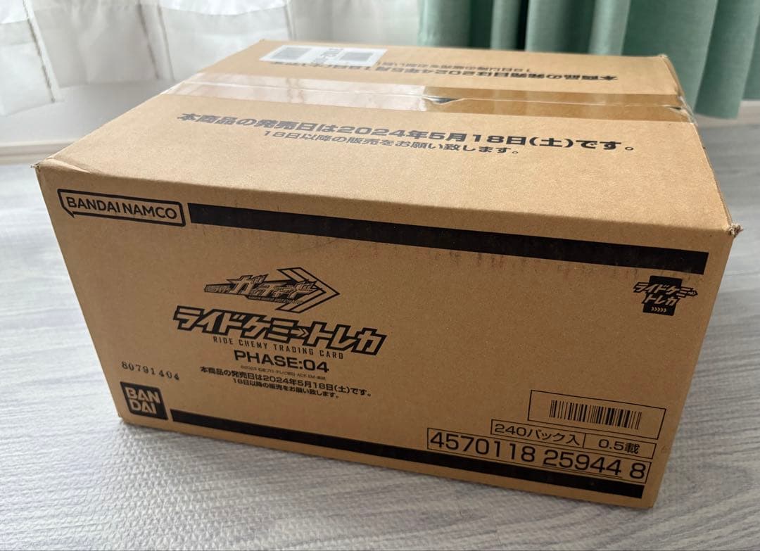 仮面ライダーガッチャード ライドケミートレカ PHASE:04 (1カートン)