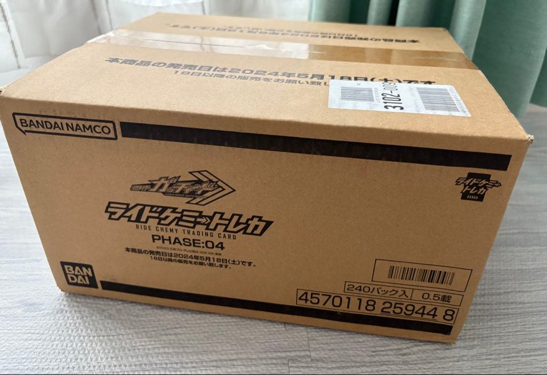 仮面ライダーガッチャード ライドケミートレカ PHASE:04 (1カートン)