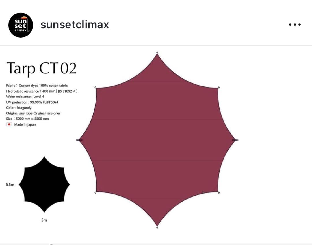 テント・タープ sunsetclimax Tarp CT02 5500mm x 5500mm