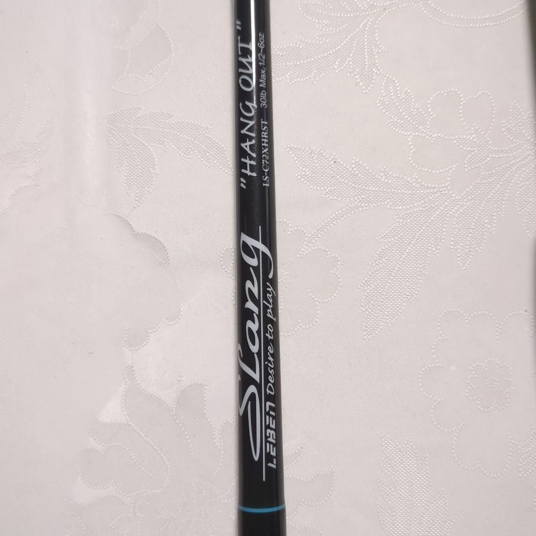 値下げ　Slang HANG OUT バスロッド