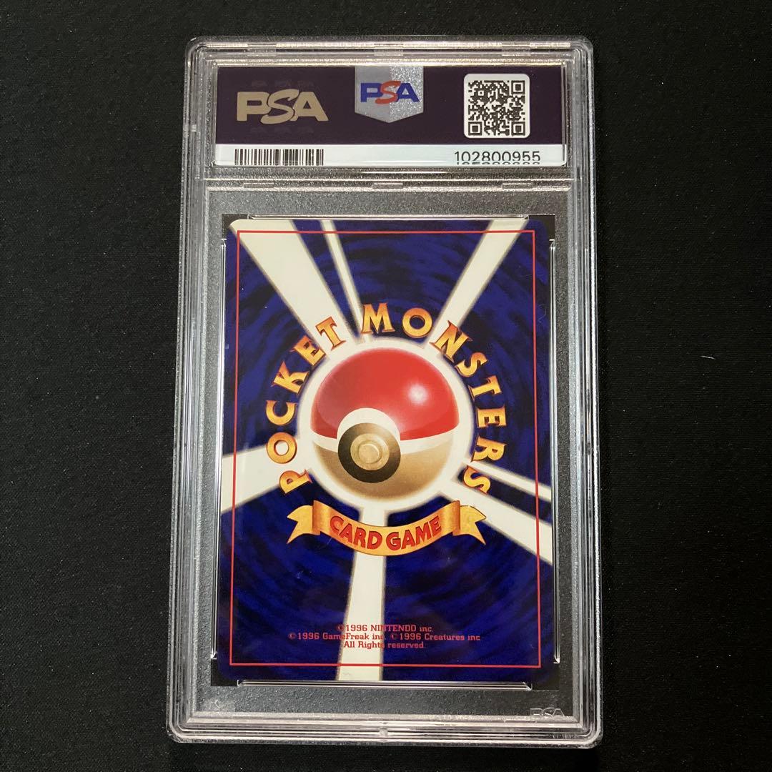 【PSA10】元気のかけら｜旧裏・初版・マーク無し