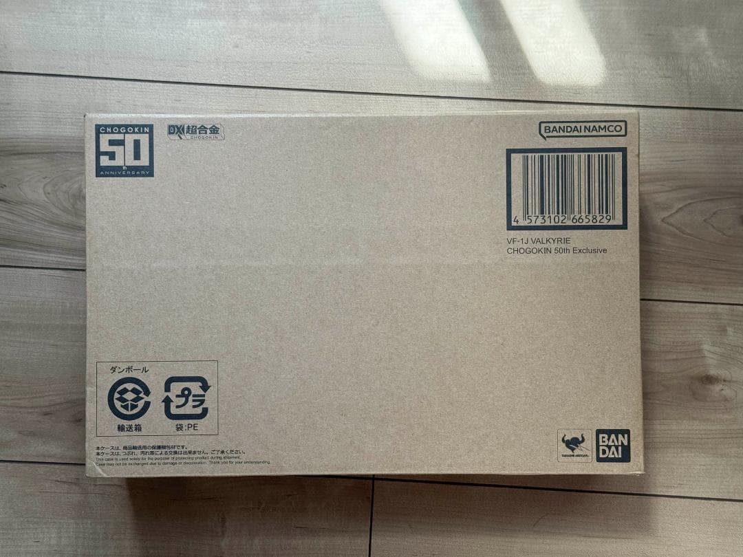 【DX超合金】VF-1J バルキリー CHOGOKIN 50th【未開封】