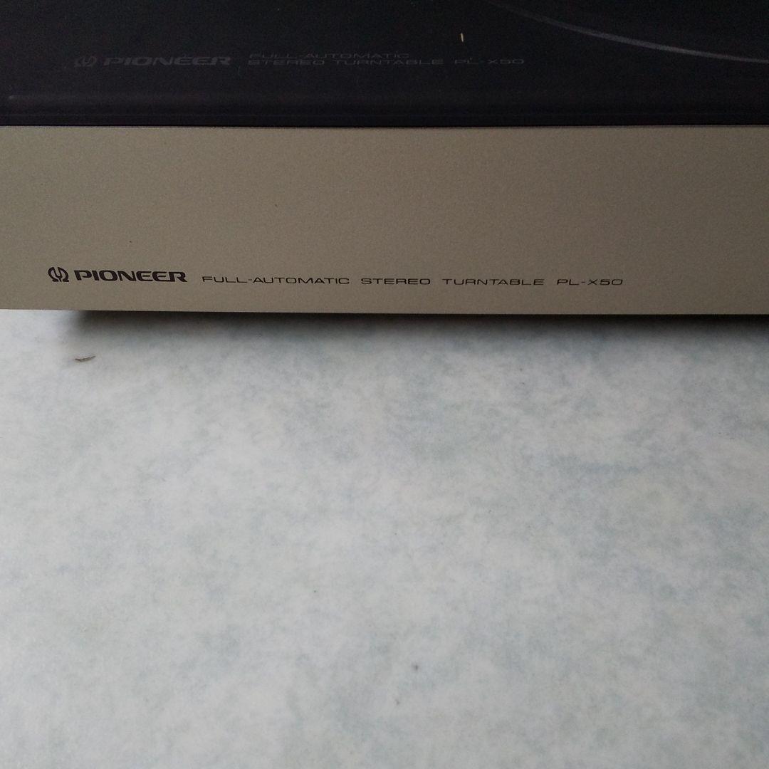 パイオニア、93年8月 3日ステレオレコードプレーヤー