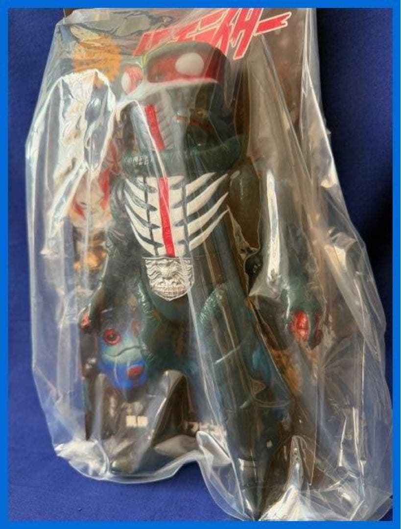 ★メディコムトイ　東映レトロソフビ　海蛇男　未開封・新品！残1★