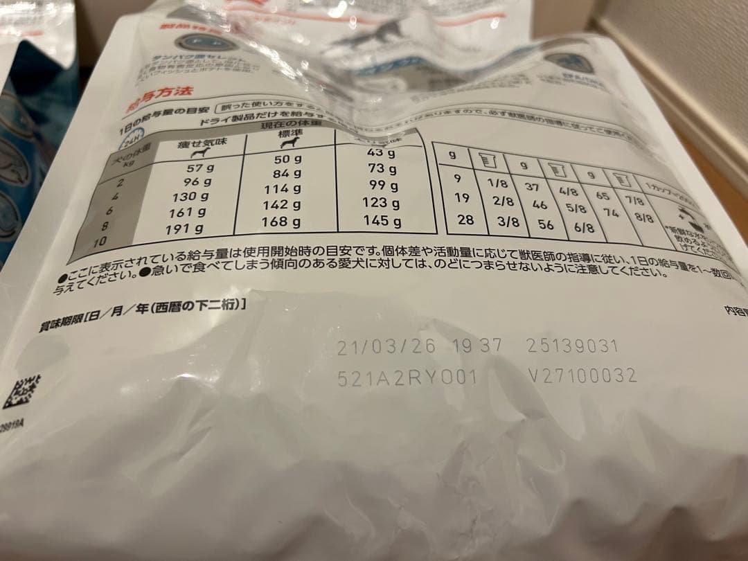  CANIN セレクトプロテイン FP 3kg×2 フィッシュ＆ポテト