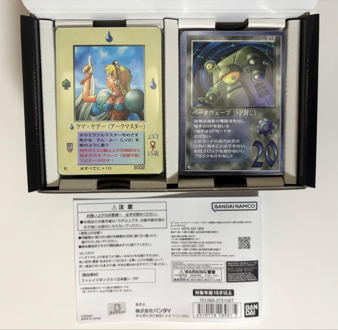 ザ・ミラクル オブ ザ・ゾーン グリフワール編 スペシャルブースターBOX