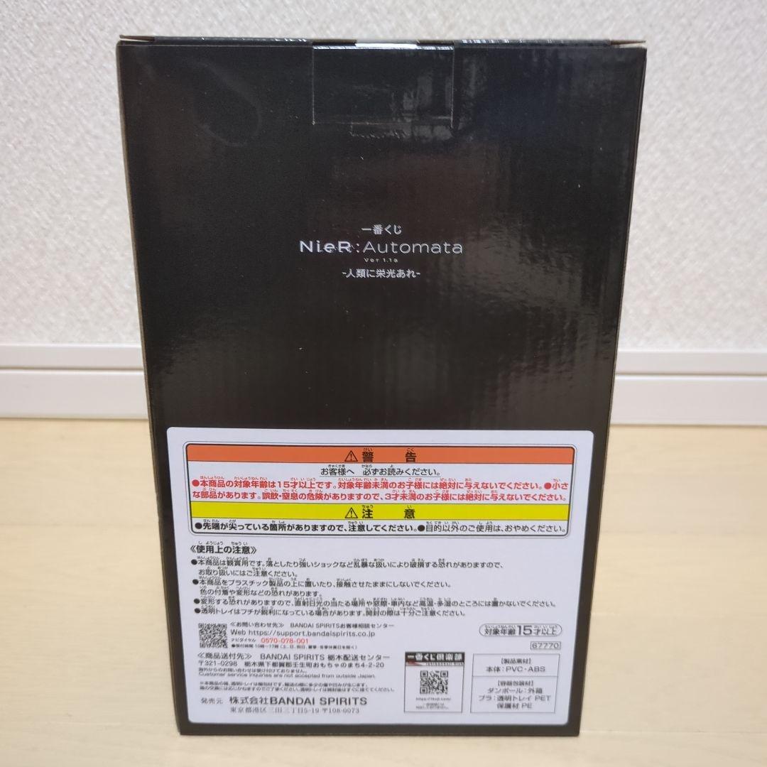 一番くじ NieR:Automata Ver1.1a　ABCラストワン賞セット