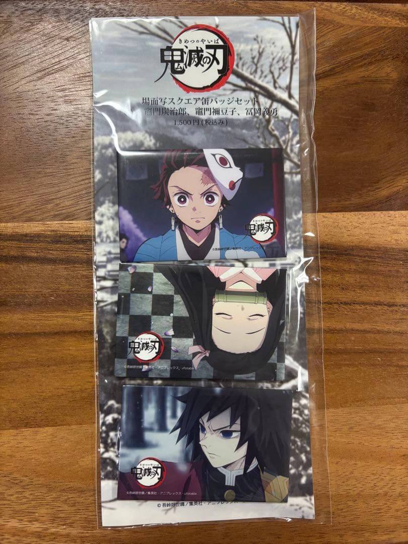 鬼滅の刃 場面写スクエア缶バッジセット(A) 炭治郎　禰豆子　義勇