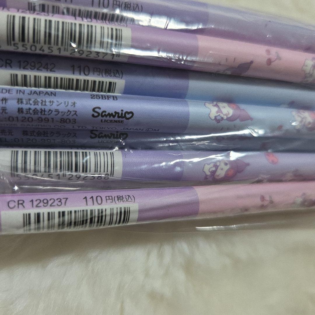 クロミちゃんえんぴつ 2B