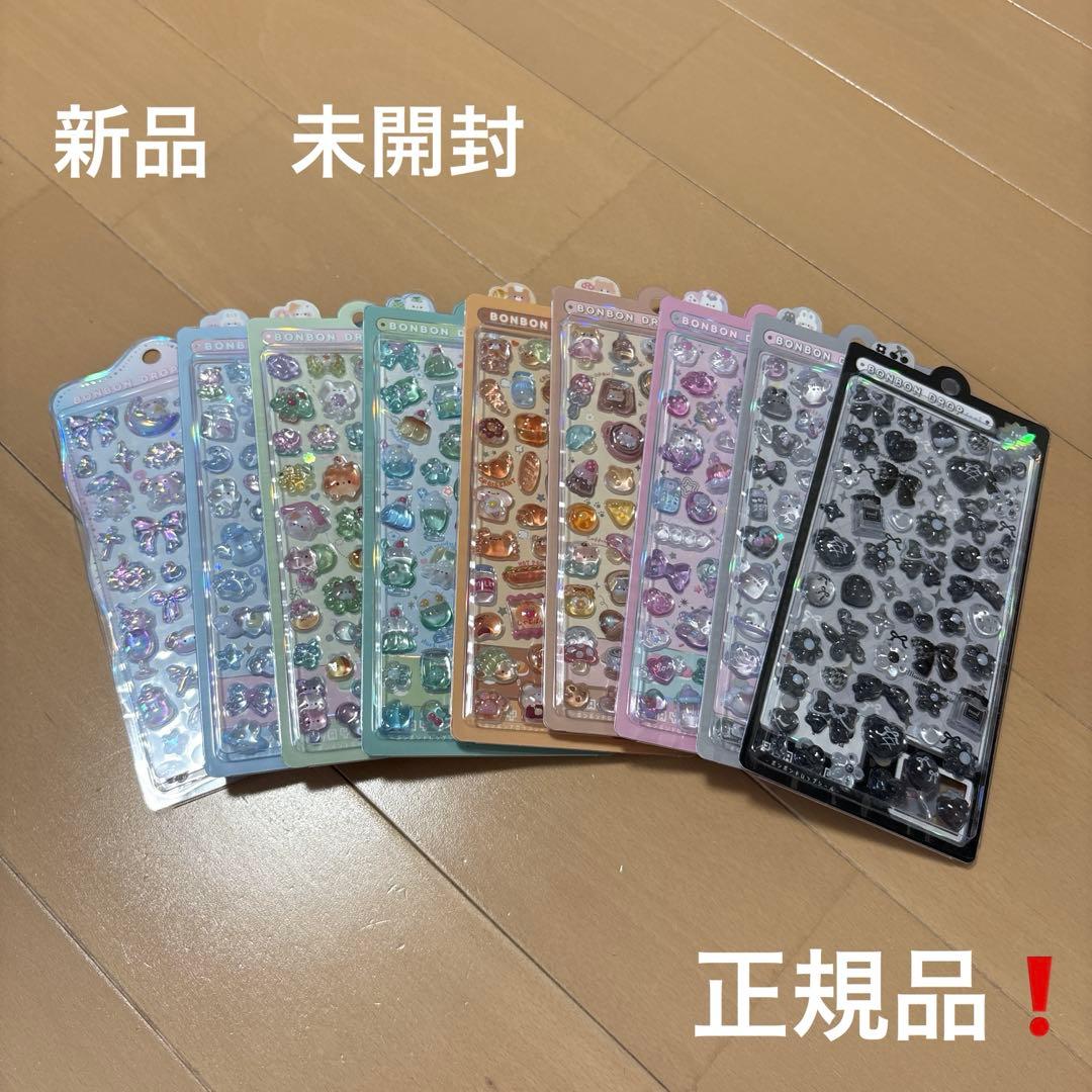 新品　ボンボンドロップシール　オリジナル　色々　まとめ売り　9種