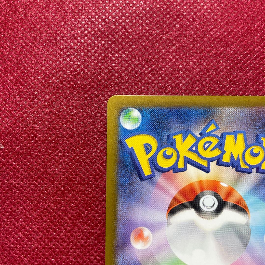 ポケモンカード メイのはげまし SAR 115/080 ムニキスゼロ