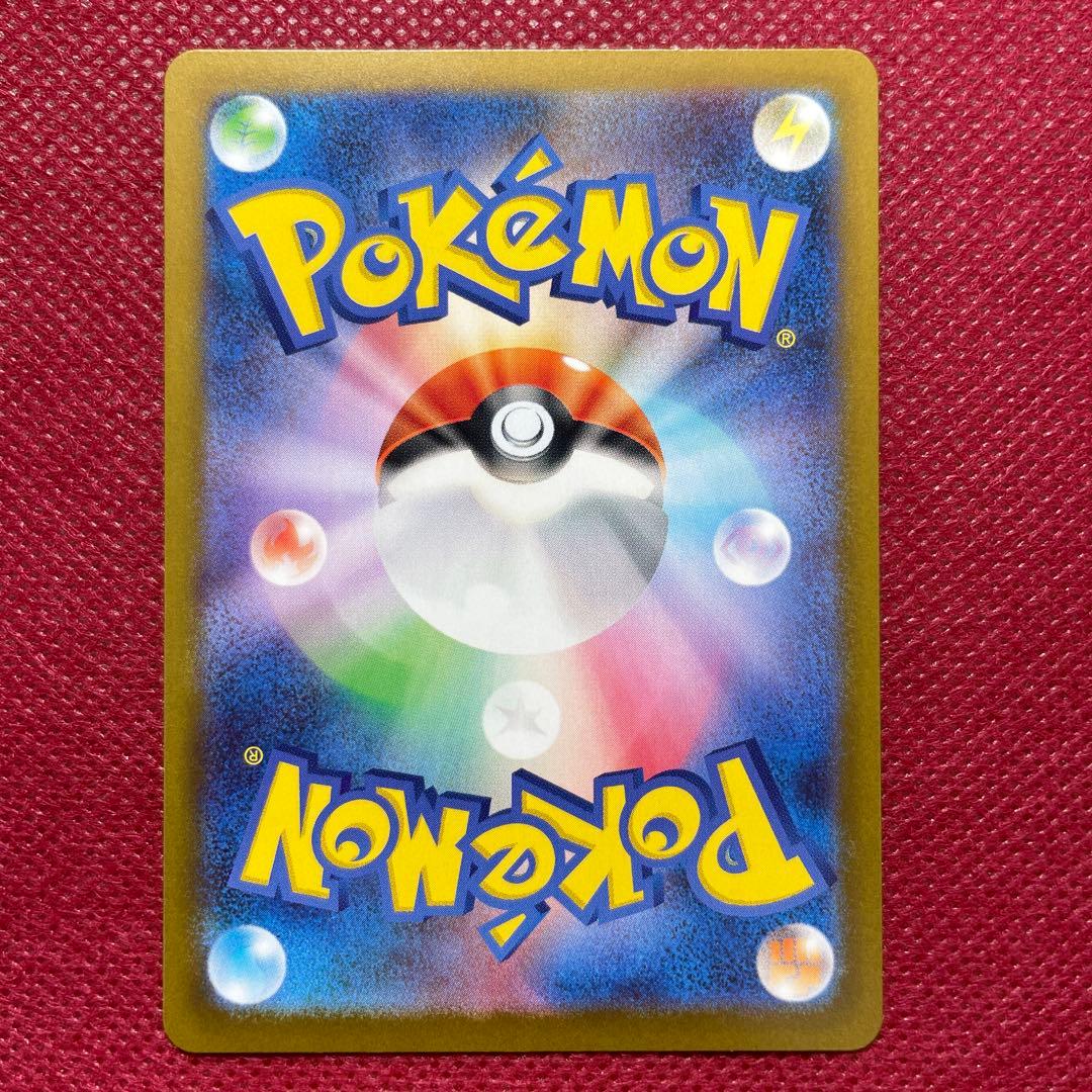 ポケモンカード メイのはげまし SAR 115/080 ムニキスゼロ