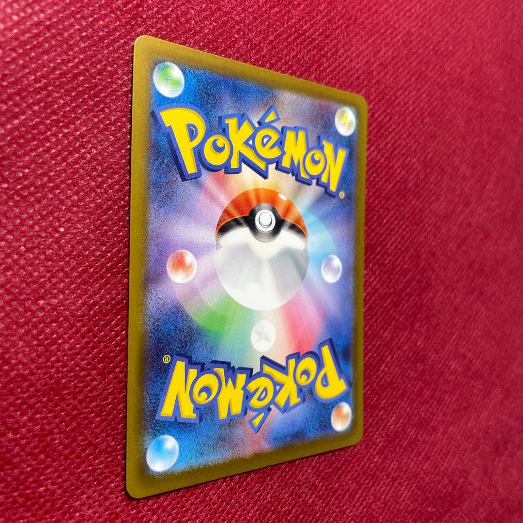 ポケモンカード メイのはげまし SAR 115/080 ムニキスゼロ