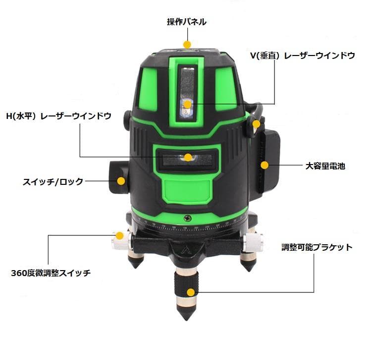 5ライン6点　グリーンレーザー墨出し器測定器水平器墨出し機水準器墨出器/高精度