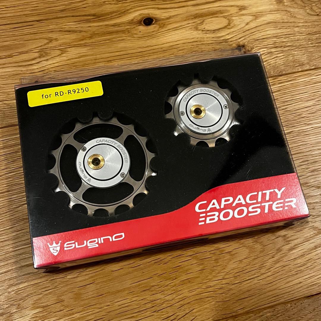 Sugino Capacity Booster RD-R9250用プーリー