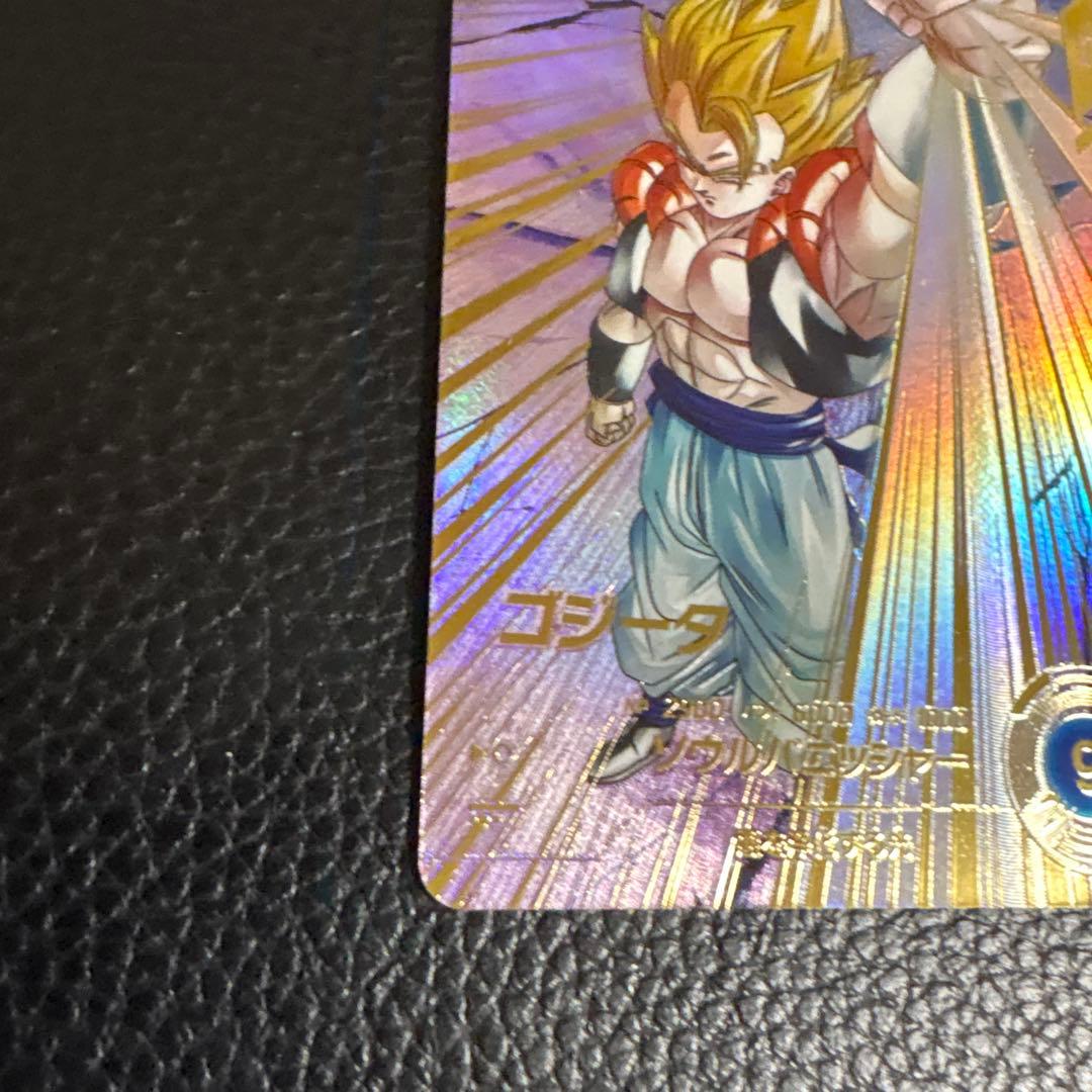 sdv7-062 パラレル　ゴジータ