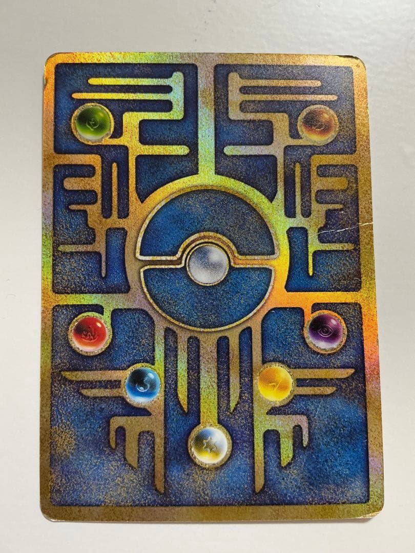 Nintedoエラー 古代ミュウ