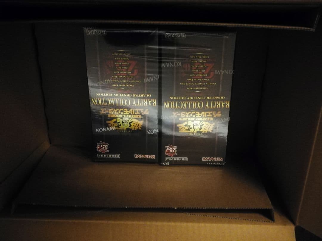 遊戯王RARITY COLLECTION