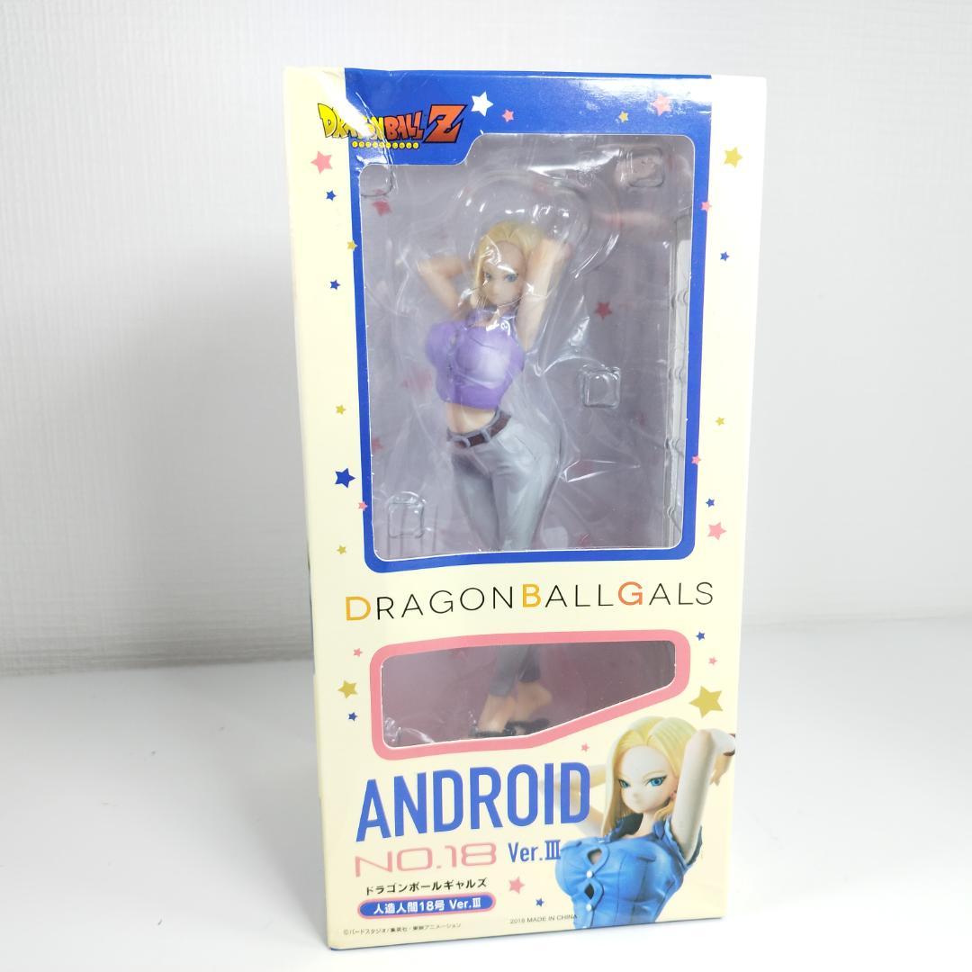ドラゴンボールギャルズ 人造人間18号 Ver.III MegaHou h98b