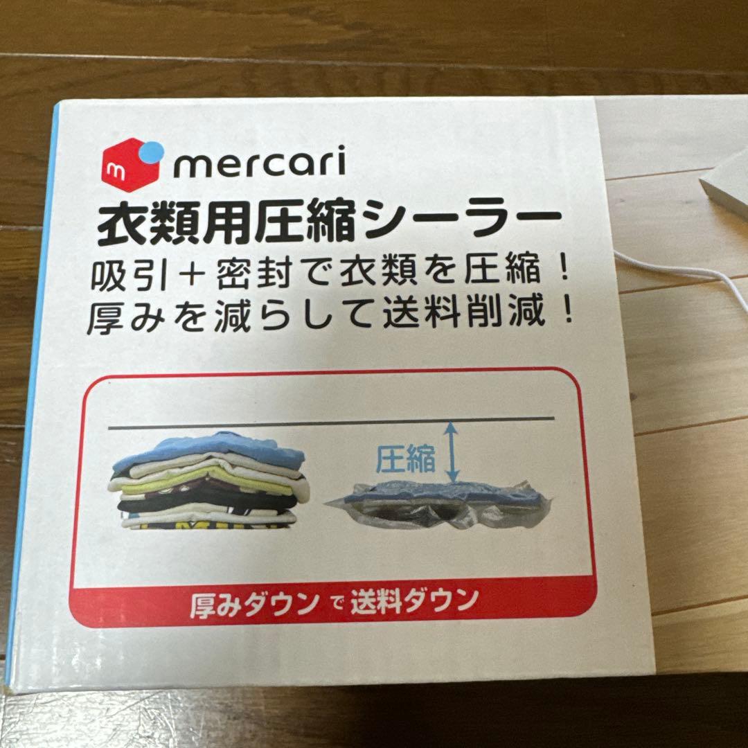 【未使用】ドリテック 衣類用圧縮シーラー 梱包圧縮機 ＆ロールフィルム