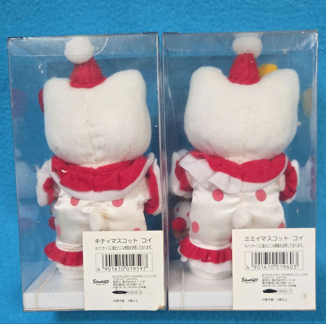 激レア☆大阪キティ恋物語☆キティ＆ミミイ・マスコット☆2001