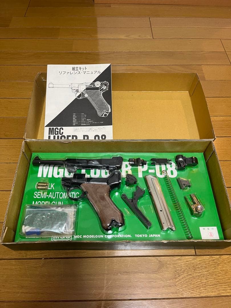 ✨未開封品✨MGC LUGER P-08 モデルガン 組立キットモデル
