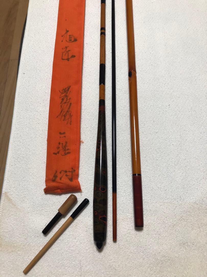 へ*り様 先代 孤舟 [旭匠] 6尺7寸 段巻・うずら研ぎ出し 握り 2継