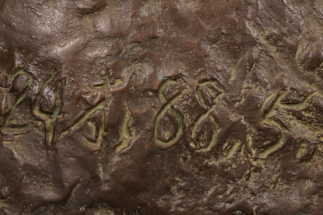 【真作】　日展彫刻作家　田畑功 作 ブロンズ像 胸像　重さ41㎏　BK001