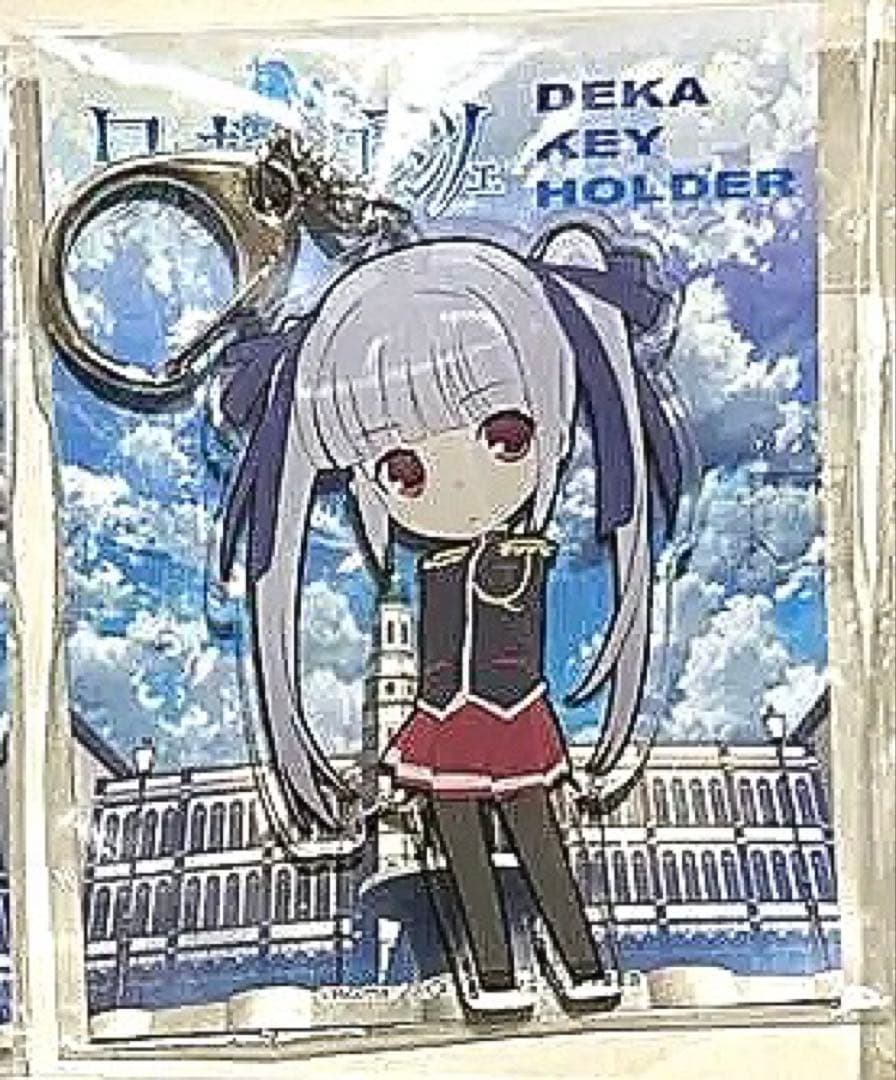 ワルキューレ ロマンツェ アクリルキーホルダー