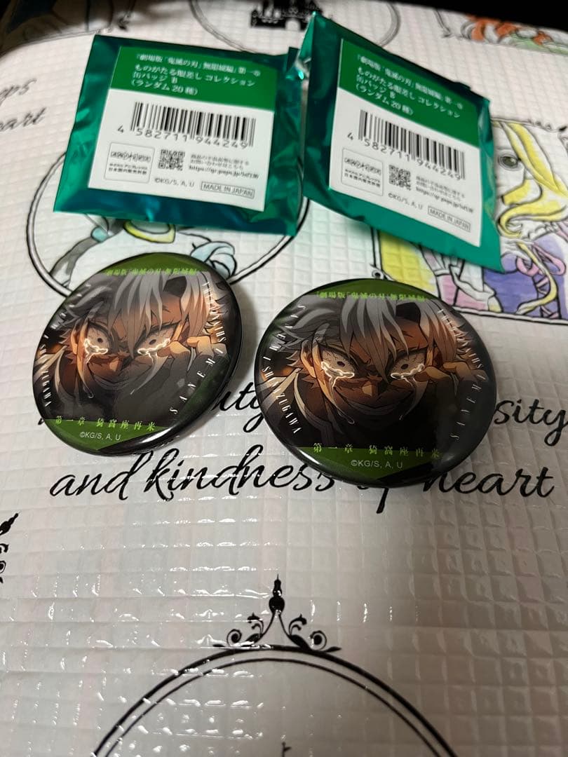 無限城　鬼滅　ものがたる眼差しAB　バッジ　18点　バラ売り可
