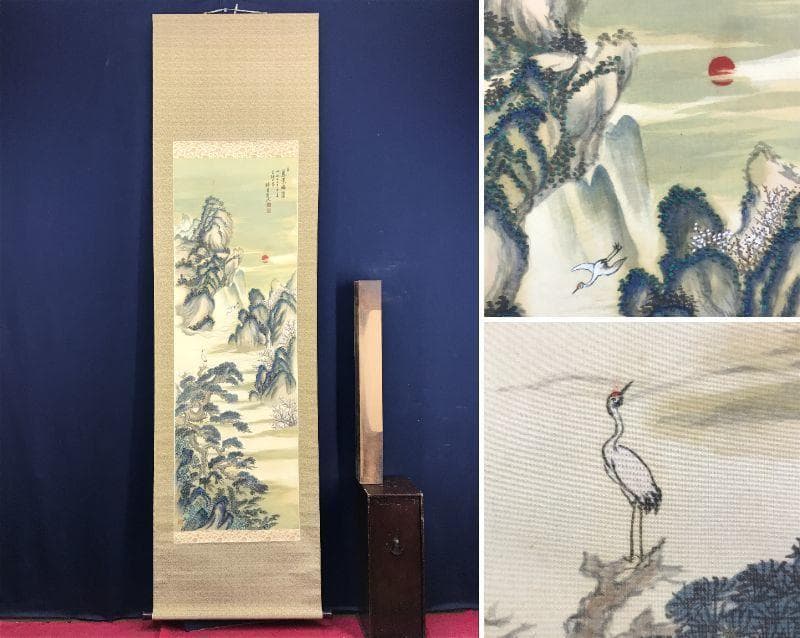【真作】祥堂/蓬莱山図/山水図/祝事山水図/正月掛軸/掛軸/名家伝来AD-735
