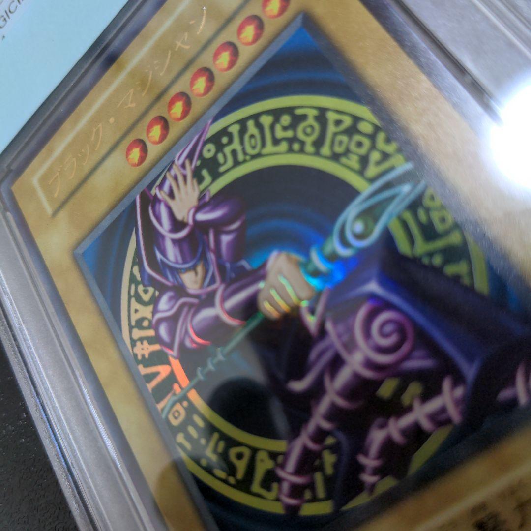 美品 エラーカード PSA7 ブラックマジシャン 初期 ウルトラレア ホイルズレ