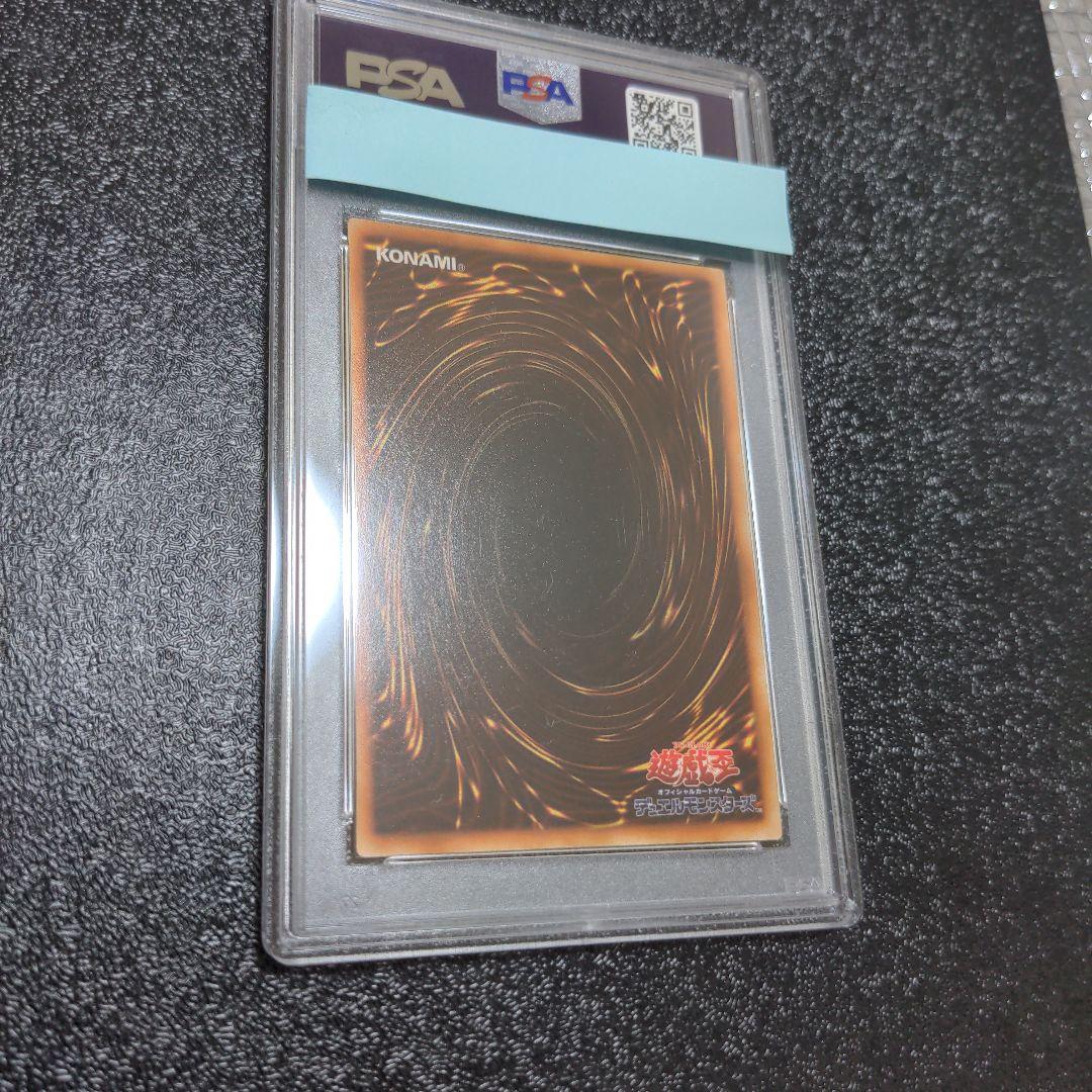 美品 エラーカード PSA7 ブラックマジシャン 初期 ウルトラレア ホイルズレ