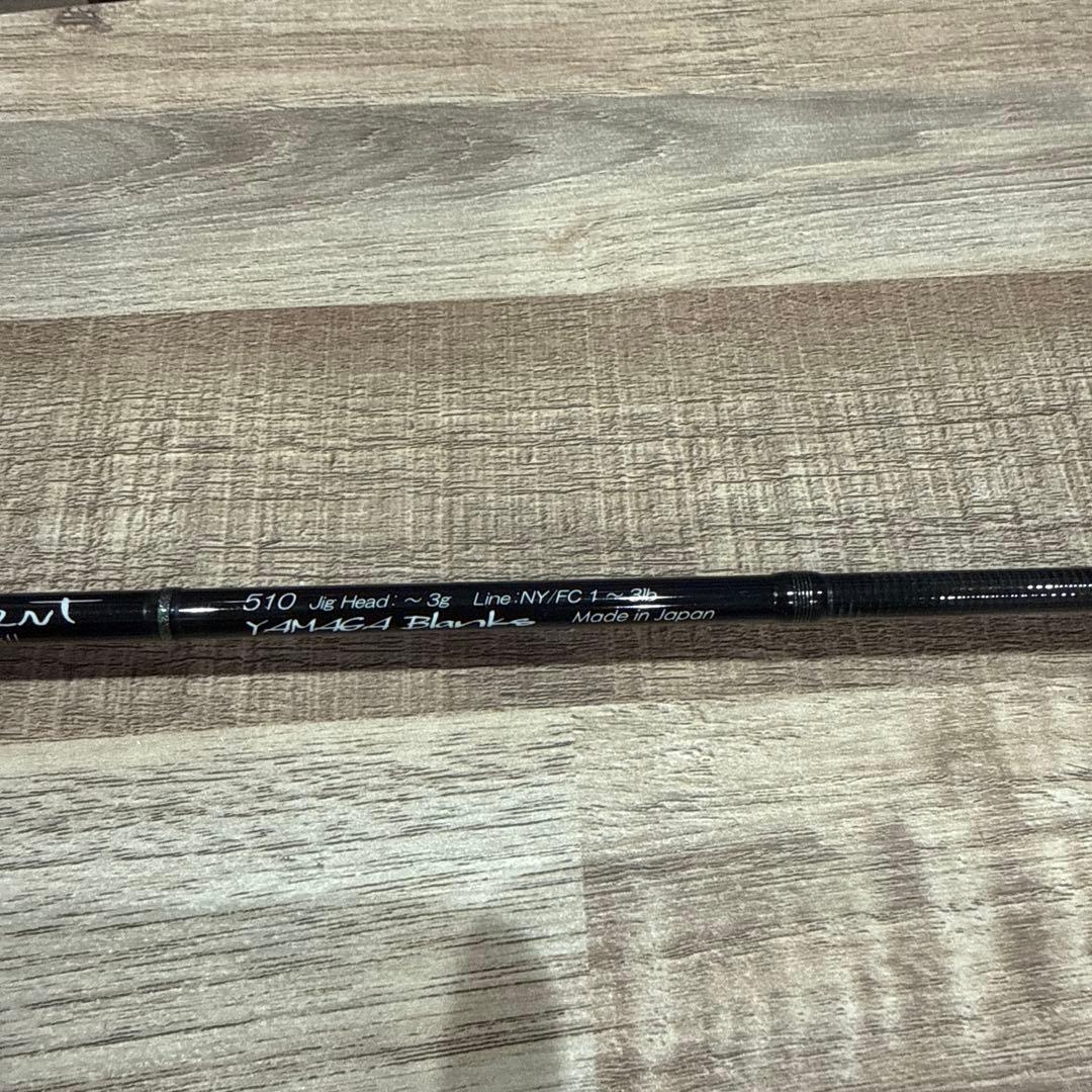 ヤマガブランクス ブルーカレント510