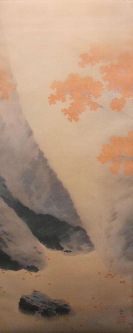 掛け軸 菱田春草 作『 渓間之秋 』 絹本 名品 複製 希少 茶道具 掛軸 美品