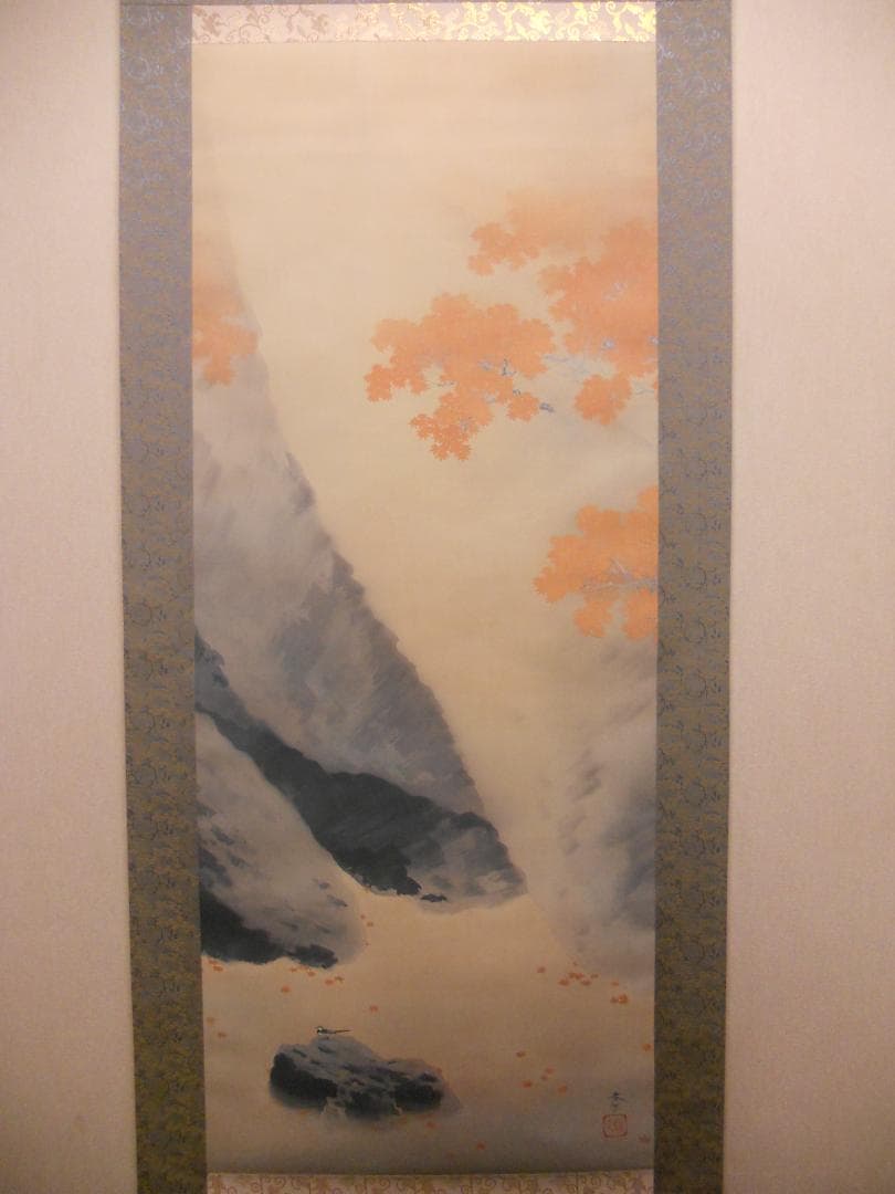 掛け軸 菱田春草 作『 渓間之秋 』 絹本 名品 複製 希少 茶道具 掛軸 美品